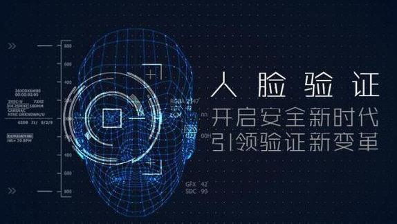 人臉識別支付系統哪家做得好？