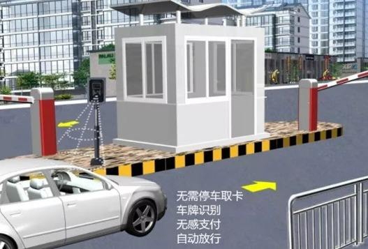 無感支付停車場安全嗎？