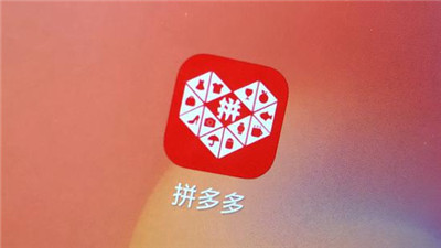 新iPhone SE拼多多百億補貼已上線-iPhone SE拼多多上多少錢-498科技