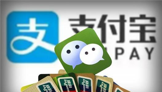 支付寶微信刷臉支付最新政策消息-全網最全