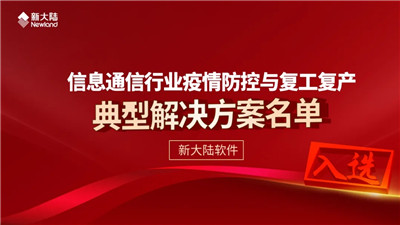 螞蟻集團一季度凈利潤環比下降超三成，花唄、借唄還面臨拆分