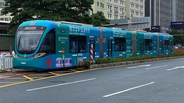 深圳龍華落地“數字人民幣+有軌電車”場景