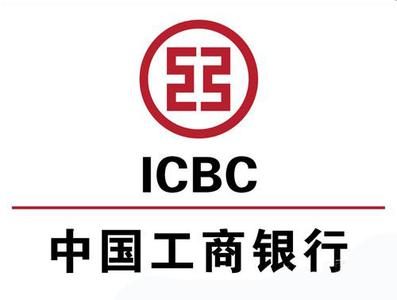 蘇州工行發放數字人民幣小微企業貸款44筆金額1.48億元