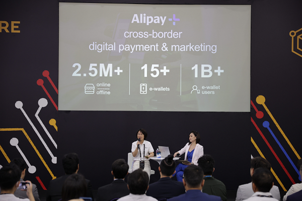 螞蟻集團公布Alipay+全球數據：用戶超10億，服務商戶超250萬