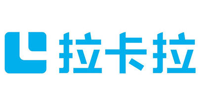 拉卡拉推行數字化升級戰略 構建全新數字化經營服務體系